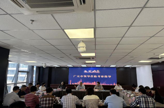 廣元市來順考察“政府采購標準化” 建設(shè)工作