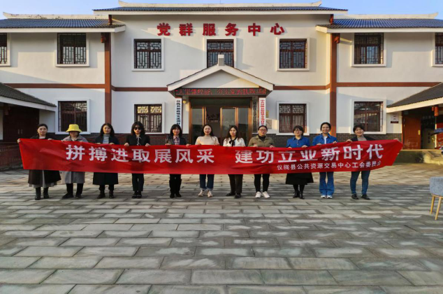 “拼搏進(jìn)取展風(fēng)采 建功立業(yè)新時(shí)代”三八主題活動